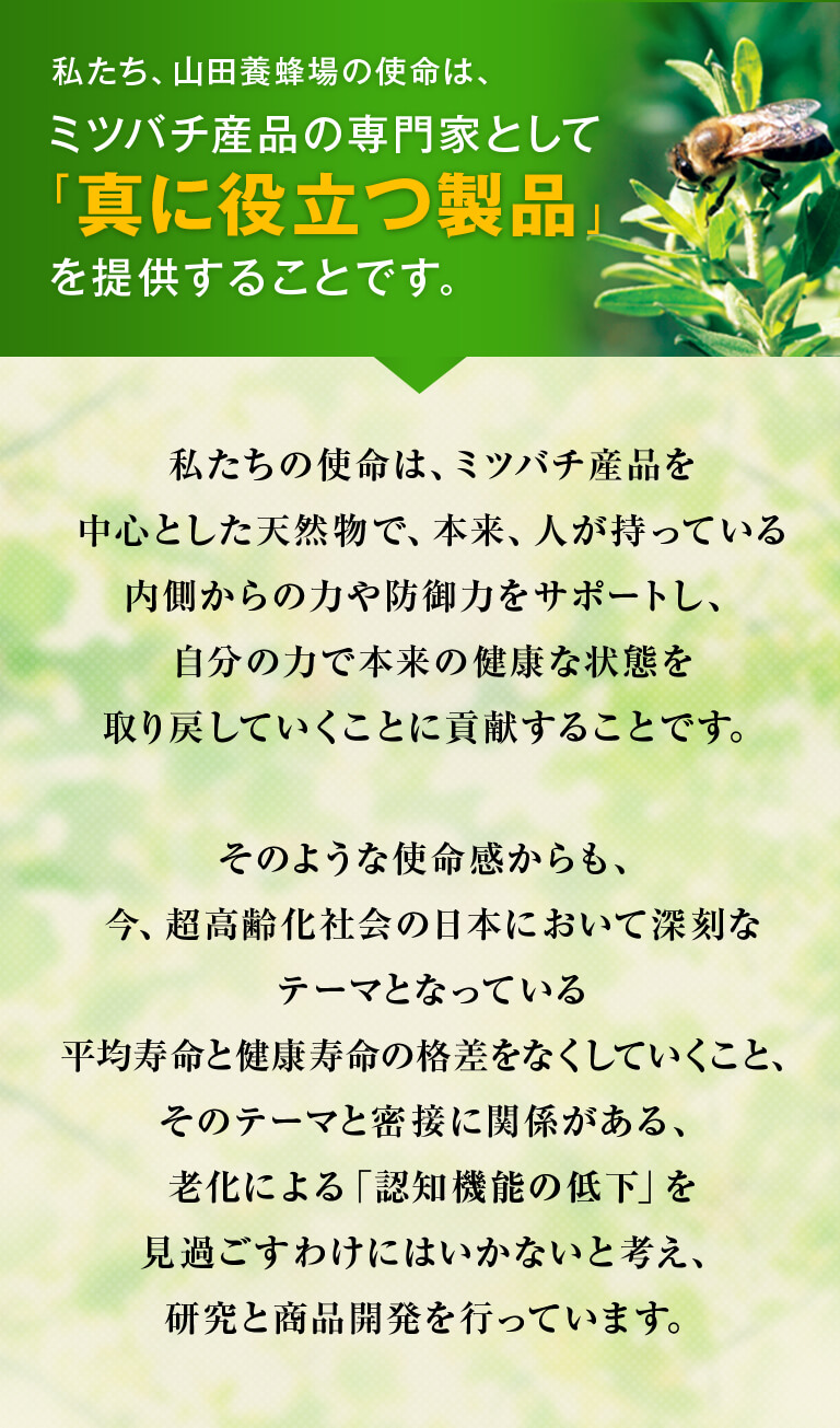 ARc{I̎ǵA~co`Yi̐ƂƂāu^ɖ𗧂iv񋟂邱ƂłB̎ǵA~co`Yi𒆐SƂVRŁA{AlĂ̗͂h͂T|[gA̗͂Ŗ{̌NȏԂ߂ĂƂɍv邱ƂłB̂悤ȎgAAЉ̓{ɂĐ[ȃe[}ƂȂĂ镽ώƌN̊iȂĂƁÃe[}ƖڂɊ֌WAVɂuvuڂv̖߂킯ɂ͂ȂƍlAiƊJsĂ܂B