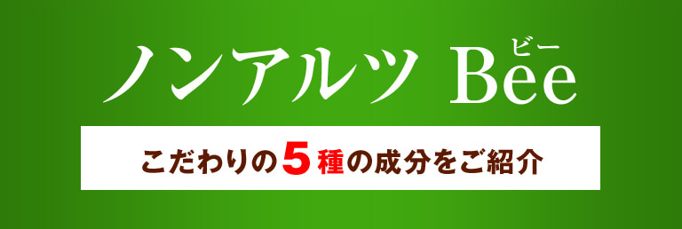 �m���A���cBee�@�������̂T��̐��������Љ�