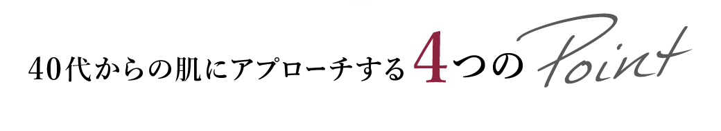 40ォ̔ɃAv[`4Point