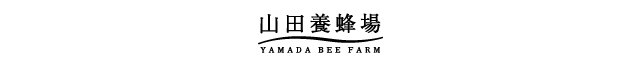 Rc{I YAMADA BEE FARM