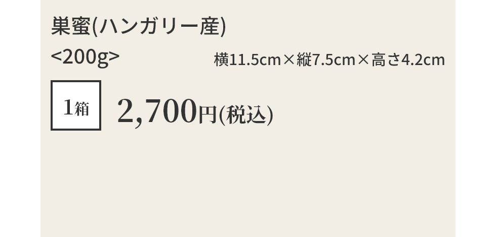 (nK[Y) <200g> 11.5cm~c7.5cm~4.2cm 12,700~(ō)