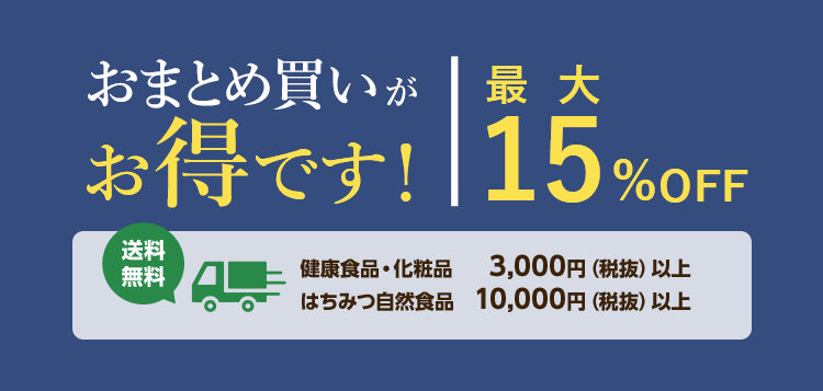 人気急上昇中↑ ds-1588730 （まとめ）薬用ラベル MR（180枚）【×10セット】 (ds1588730) 幼児教育、教材 