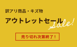 化粧水 化粧液商品一覧 化粧品 コスメの通販 販売 山田養蜂場