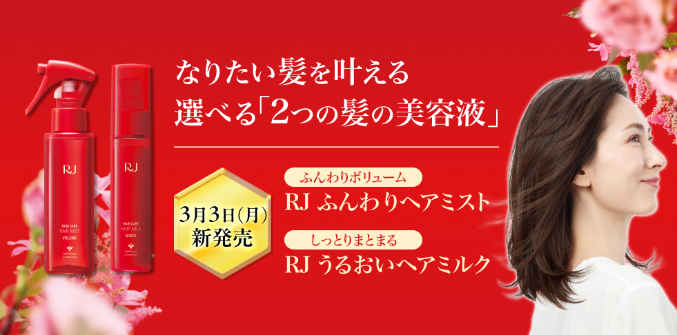 Ȃ肽Iׂu2̔̔etv 33()V ӂ{[ RJ ӂwA~Xg Ƃ܂Ƃ܂ RJ 邨wA~N