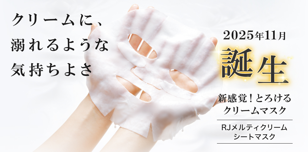 N[ɁAM悤ȋC悳 2025N11a Vo! Ƃ낯 N[}XN RJeBN[ V[g}XN