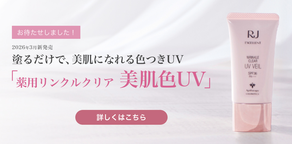 ���҂������܂����I�h�邾���ŁA�����ɂȂ��F�t��UV�u��p�����N���N���A�����FUV�v�ڂ����͂�����