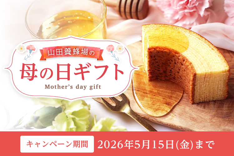 �R�c�{�I��̕�̓��M�t�g �L�����y�[������ 2026�N5��15���i���j�܂� �ڂ����͂�����