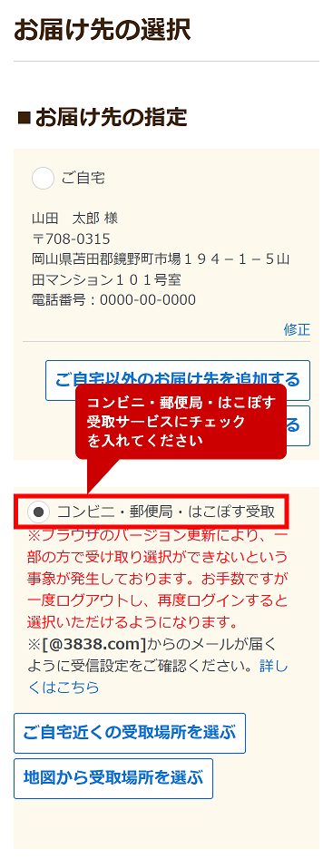 84％以上節約 やまだたろう様確認用です