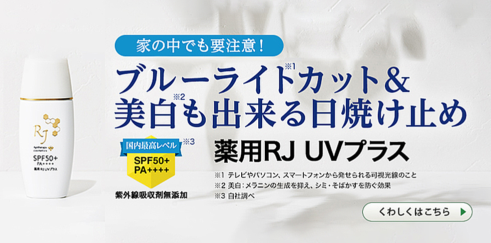 健康食品 化粧品 はちみつ 自然食品の通販 販売 山田養蜂場 健康食品 化粧品 はちみつ 自然食品の通販 販売 山田養蜂場