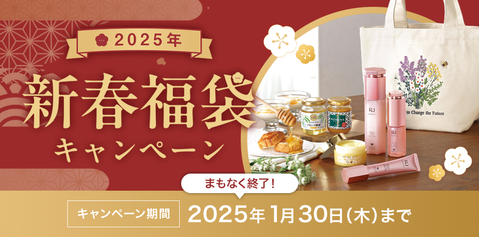 ヘルスアップ ビセラ 30粒 2袋セット BISERA（ビセラ）｜自然派研究所《