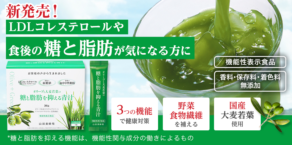 使用機能
