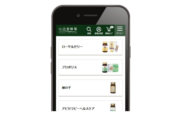 ボタンが大きく押しやすくなりました