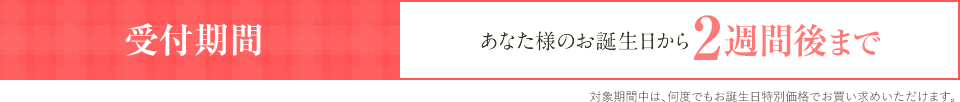 t Ȃl̂a2TԌ܂