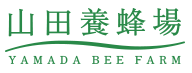 山田養蜂場／山田养蜂场