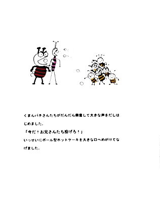 Picture16