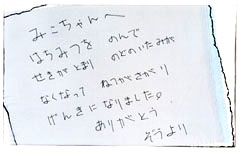 Picture14