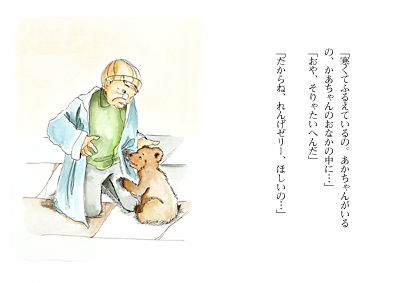 Picture11