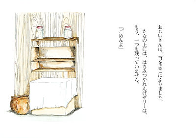 Picture12