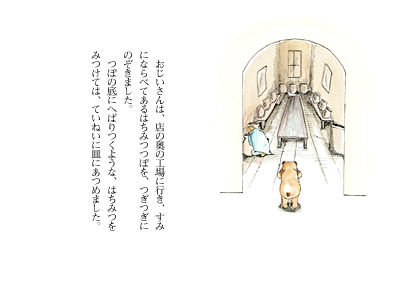 Picture14