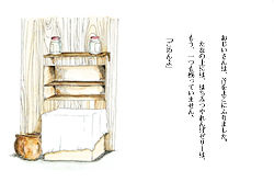 Picture13