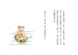 Picture14