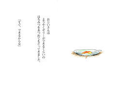 Picture16