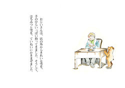 Picture17