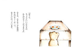 Picture18