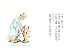 Picture19