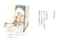 Picture20