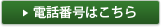 dbԍ͂