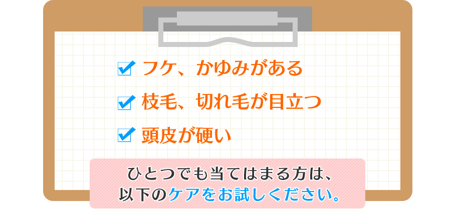 夏の終わりの徹底ヘアケア特集 化粧品 コスメの通販 販売 山田養蜂場