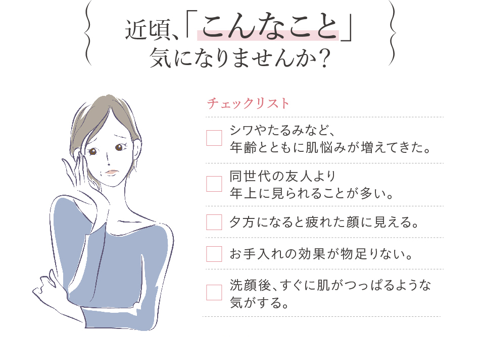 シーン別顔がつっぱる原因と効果的な保湿方法！原因が分かるチャート付