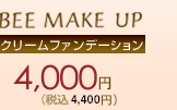 yBEE MAKE UP N[t@f[Vz@4,000~iŔj4,400~iōj