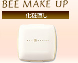 yBEE MAKE UP ϒz