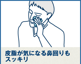 鼻を伸ばすと臭い!その原因を皮脂や風邪 ...