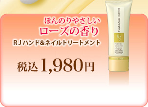 ق̂₳[Y̍uRJnhlCg[ggvō1,980~