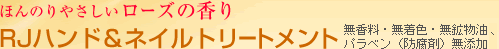ق̂₳[Y̍wRJnhlCg[ggxEFEzApxih܁jY