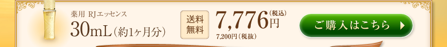 p RJGbZX 30mLi1j 7,776~iōjw͂