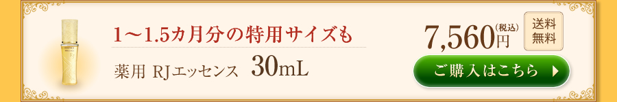 p 1`1.5J̓pTCY p RJGbZX 30mL  7,560~iōjw͂