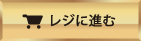 Wɐi