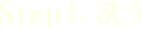 Step1. 