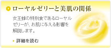 ���[�����[���[�Ɣ����̊֌W�F�����I�̓��ʐH�ł��郍�[�����[���[���A�����ɗ^����e����������܂��B�ڍׂ�ǂ�