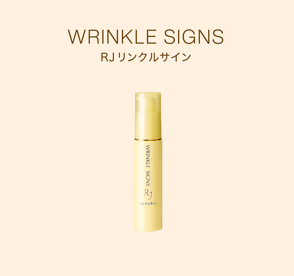 RJシリーズ」公式特設サイト - スペシャルケア | 山田養蜂場