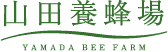 Yamada Bee Farm Corporation