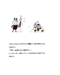 Picture16
