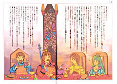 Picture11