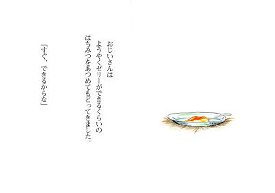 Picture15