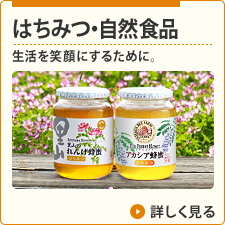 �͂��݂E���R�H�i�F�������Ί�ɂ��邽�߂ɁB�ڂ�������