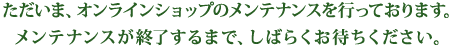 ܁AICVbṽeiXsĂ܂BeiXI܂ŁA΂炭҂B